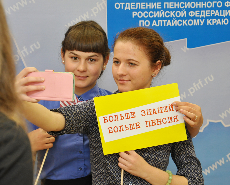 День пенсионной грамотности объединил в Алтайском крае более 3000 учащихся