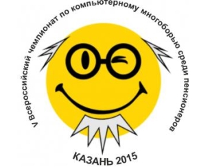 Попали в десятку: команда алтайских пенсионеров вошла в число сильнейших команд V Всероссийского чемпионата по компьютерному многоборью среди пожилых