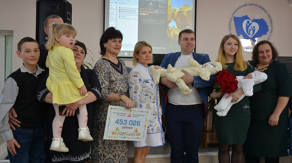Материнский капитал – для семейного благополучия