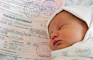 Дети, родители которых неизвестны, смогут получать социальную пенсию