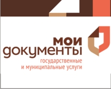 Получать услуги Пенсионного фонда РФ можно через центры и офисы «Мои документы»
