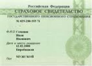 СНИЛС в вопросах и ответах