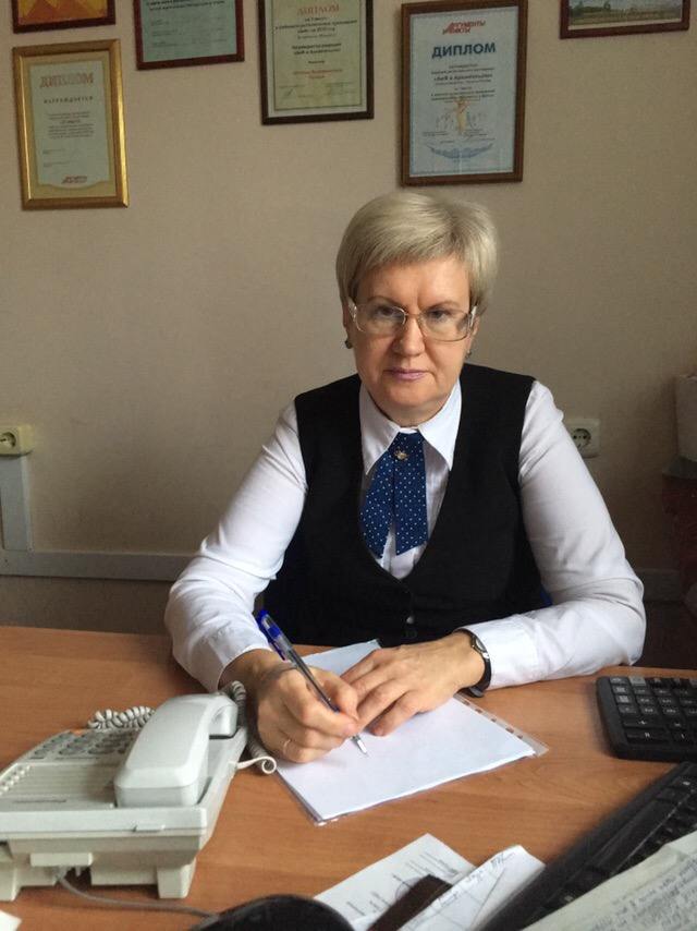 Газета «АиФ в Архангельске», 15 ноября 2018 года, прямая линия с начальником отдела организации назначения и перерасчета пенсии Отделения Надеждой Капистка