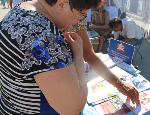 Сотрудники Пенсионного фонда приняли участие в акции «Вместе мы сильнее»