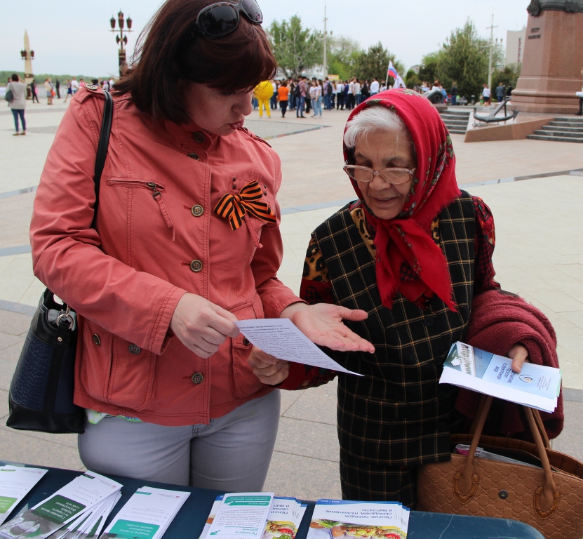 Сотрудники ПФР на акции «Вместе мы сильнее!»