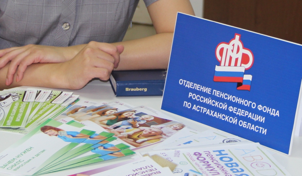 Специалисты Отделения ведут прием в офисе  