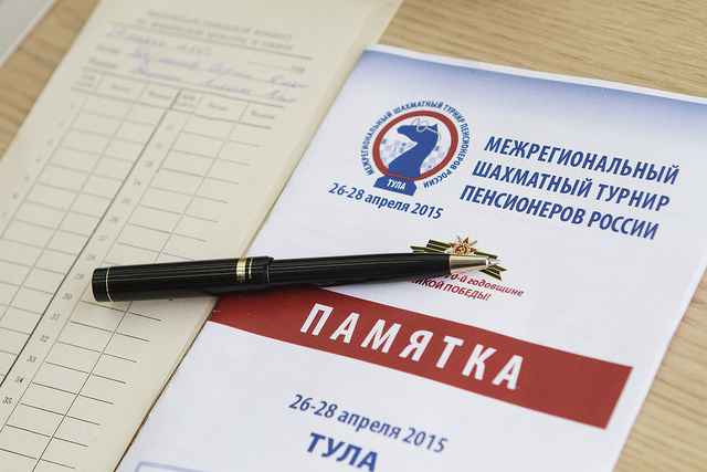 В Туле состоялся межрегиональный шахматный турнир пенсионеров