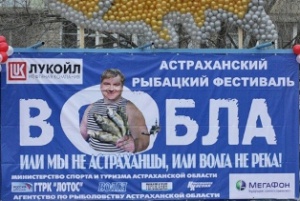 В поисках золотой рыбки