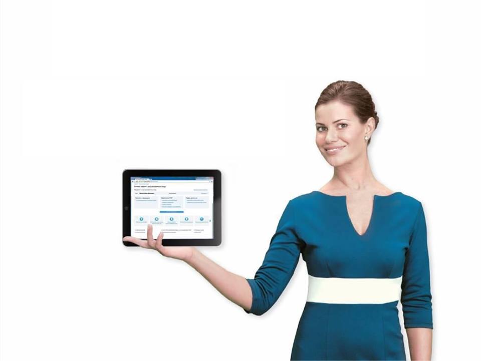 Пенсионный фонд расширяет электронные услуги