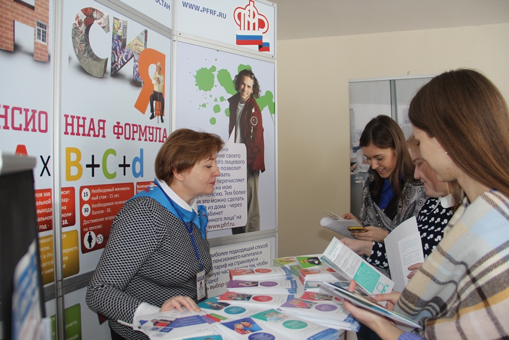 Студентам-финансистам о пенсионной грамотности