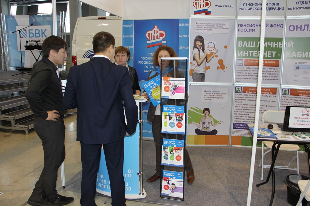 Пенсионная грамотность: каждому «Личный Интернет-кабинет»