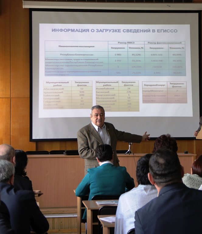 ЕГИССО: за актуальность и достоверность загружаемой информации ответственны поставщики