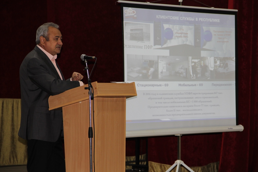 Встреча с активом ветеранских организаций