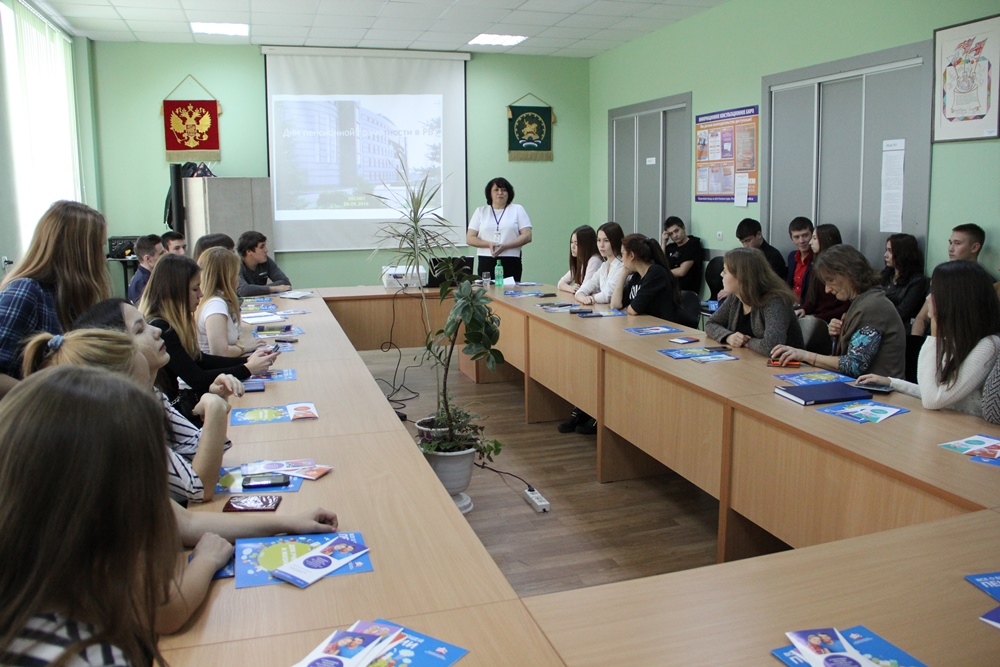 Дан старт урокам пенсионной грамотности