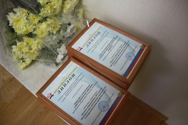 В Шебекинском районе наградили победителей конкурса «Лучший страхователь года по обязательному пенсионному страхованию – 2014»