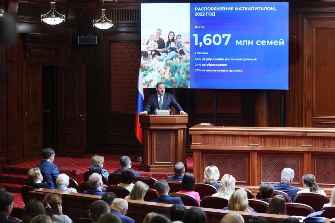 На коллегии Минтруда подтвердили дальнейшее внедрение принципов социального казначейства