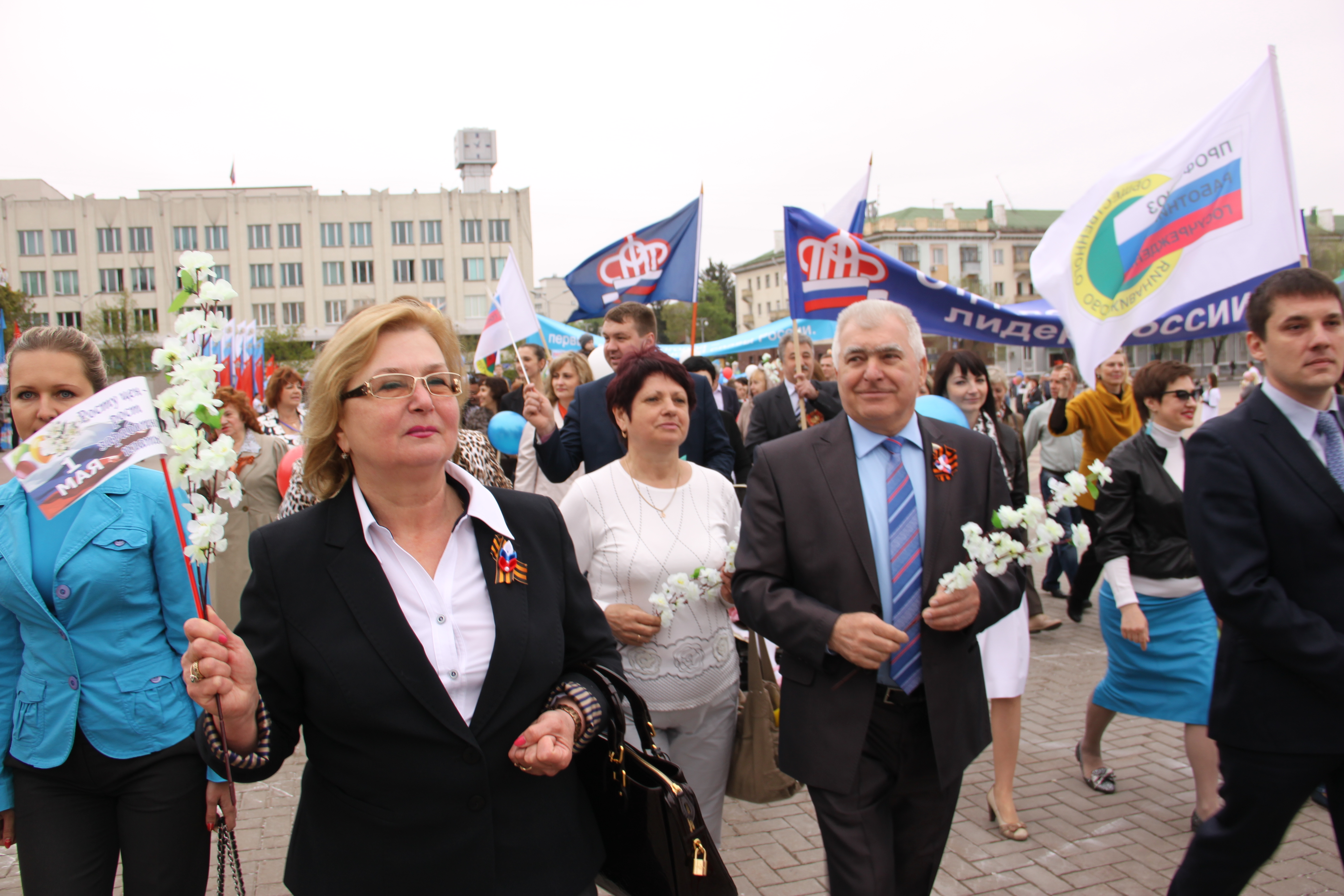 Сотрудники Управлений и Отделения ПФР по Белгородской области приняли участие в Первомайской демонстрации