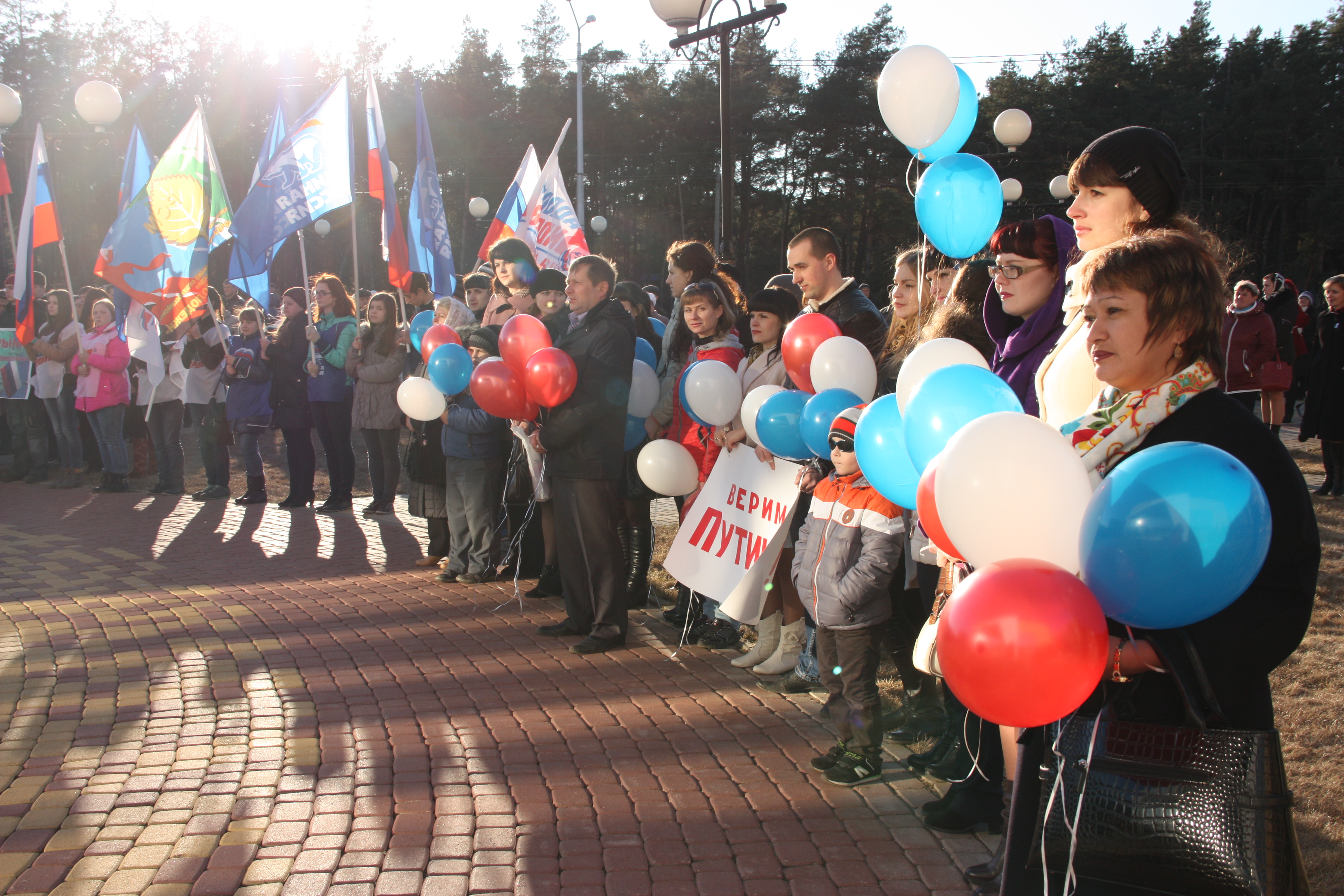 Мы вместе с Крымом!