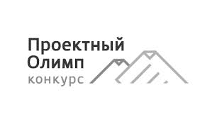Отделение ПФР по Белгородской области стало финалистом всероссийского конкурса профессионального управления «Проектный Олимп»