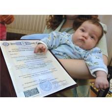 Разъяснения по поводу выплаты 20 000 рублей из средств материнского капитала