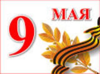 Выплата пенсии  за  праздничный и выходные дни мая  прошла на Брянщине без сбоев