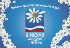 Сертификат на материнский капитал получили 48  тысяч брянских семей