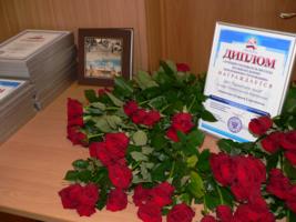 ПФР определил лучших страхователей по итогам 2014 года