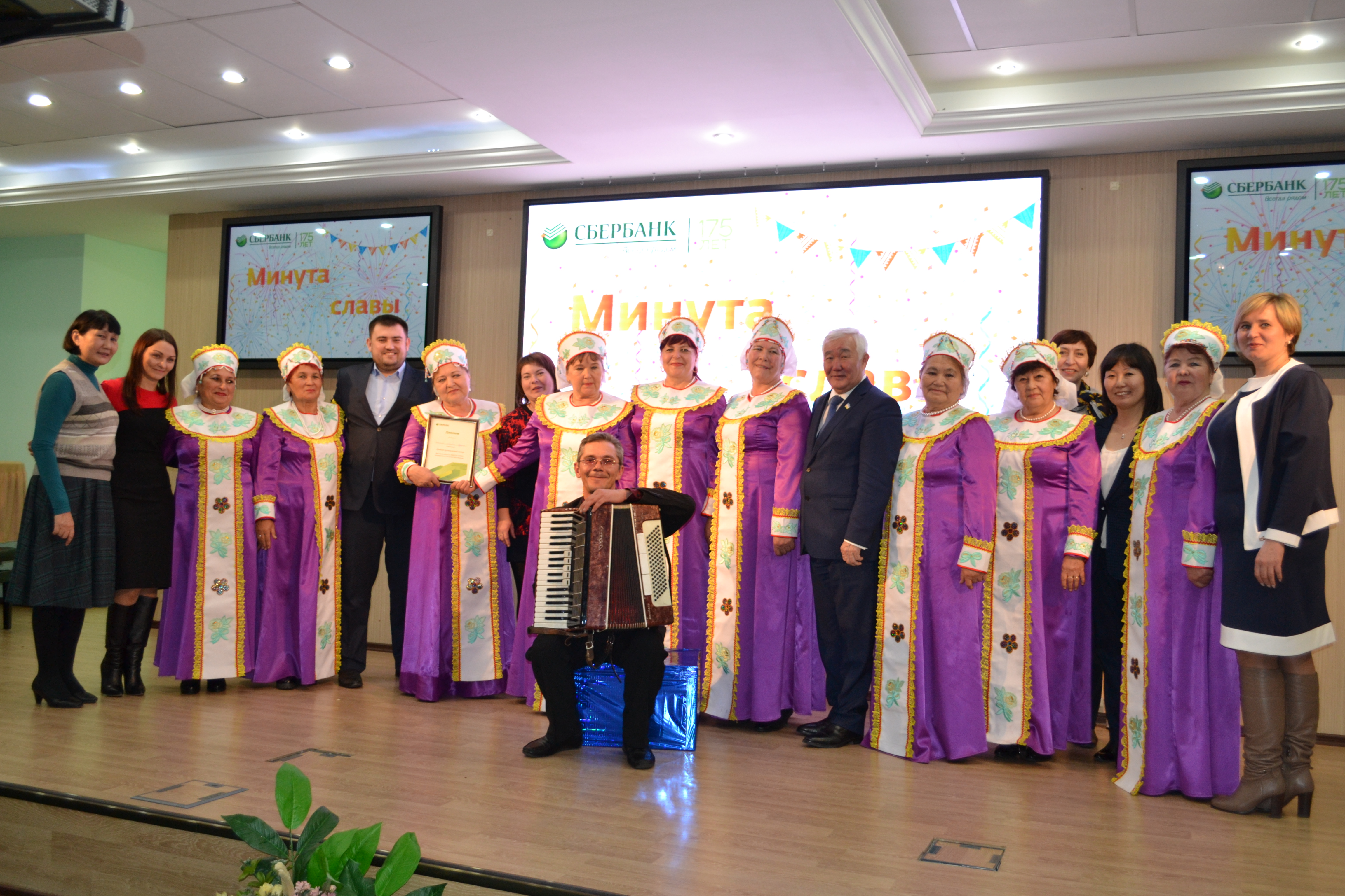 Минута славы для пенсионеров