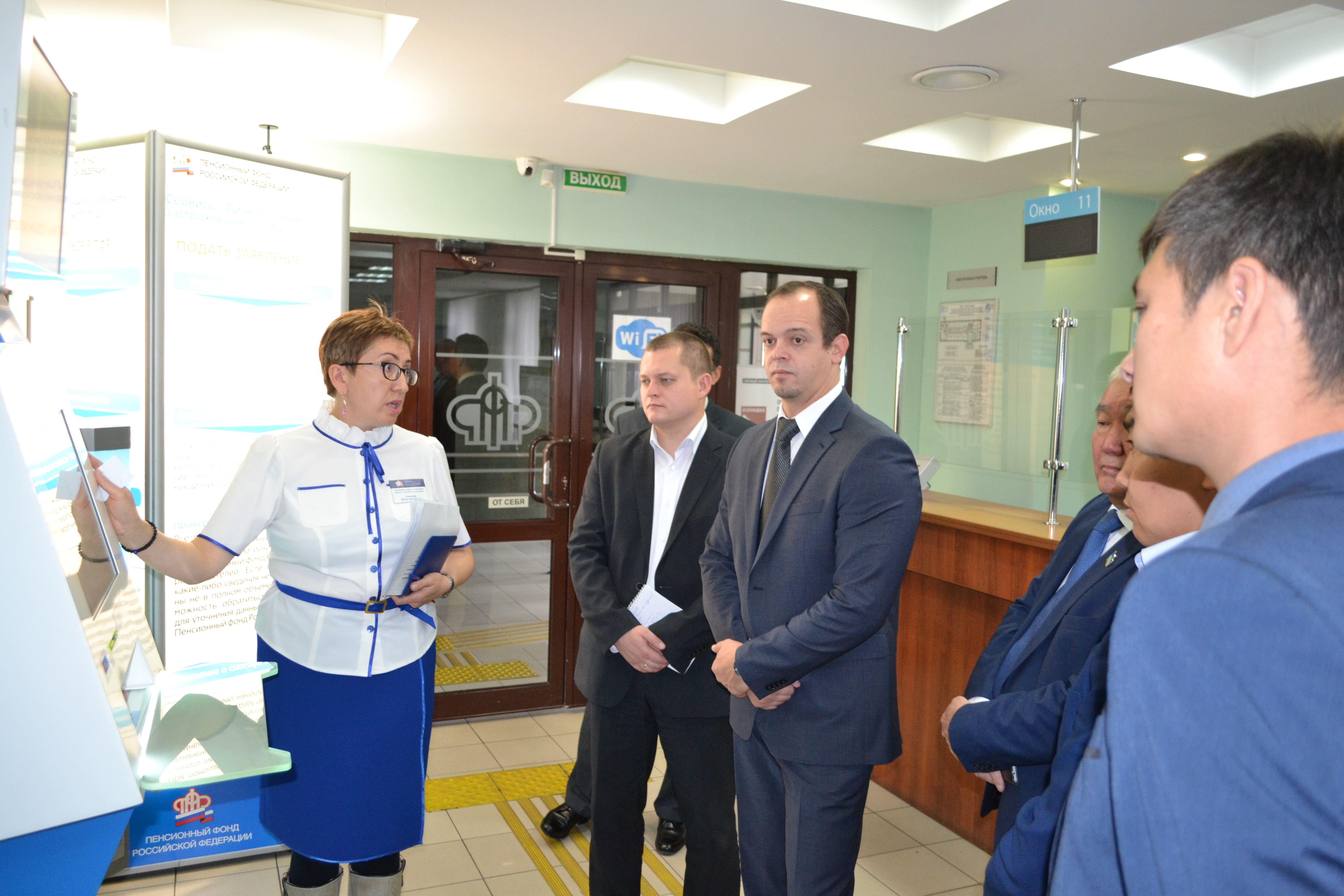 Отделение ПФР по Республике Бурятия взошло на «Проектный Олимп»  