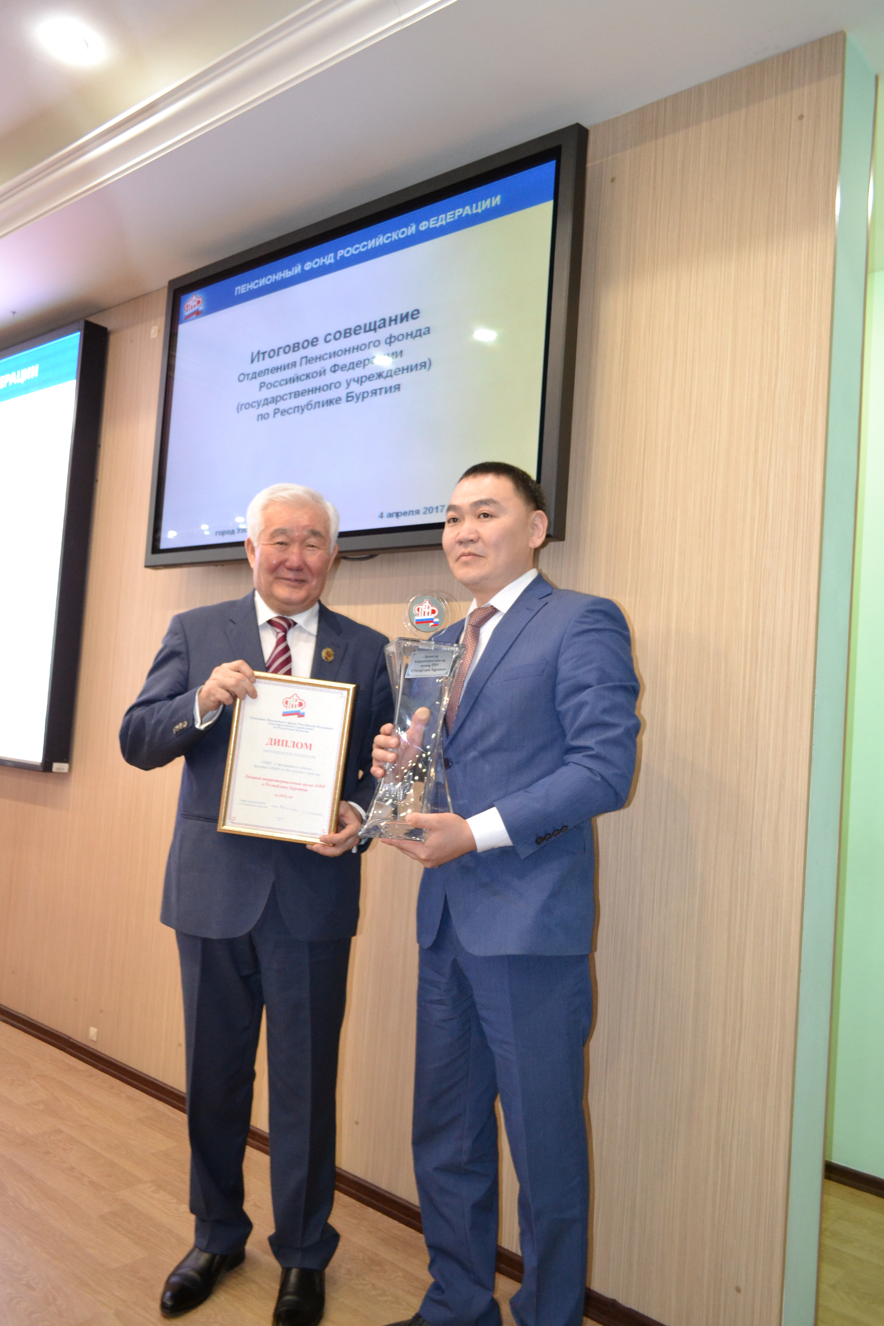 Управление ПФР в Заиграевском районе признано лучшим в Бурятии по итогам работы за 2016 год