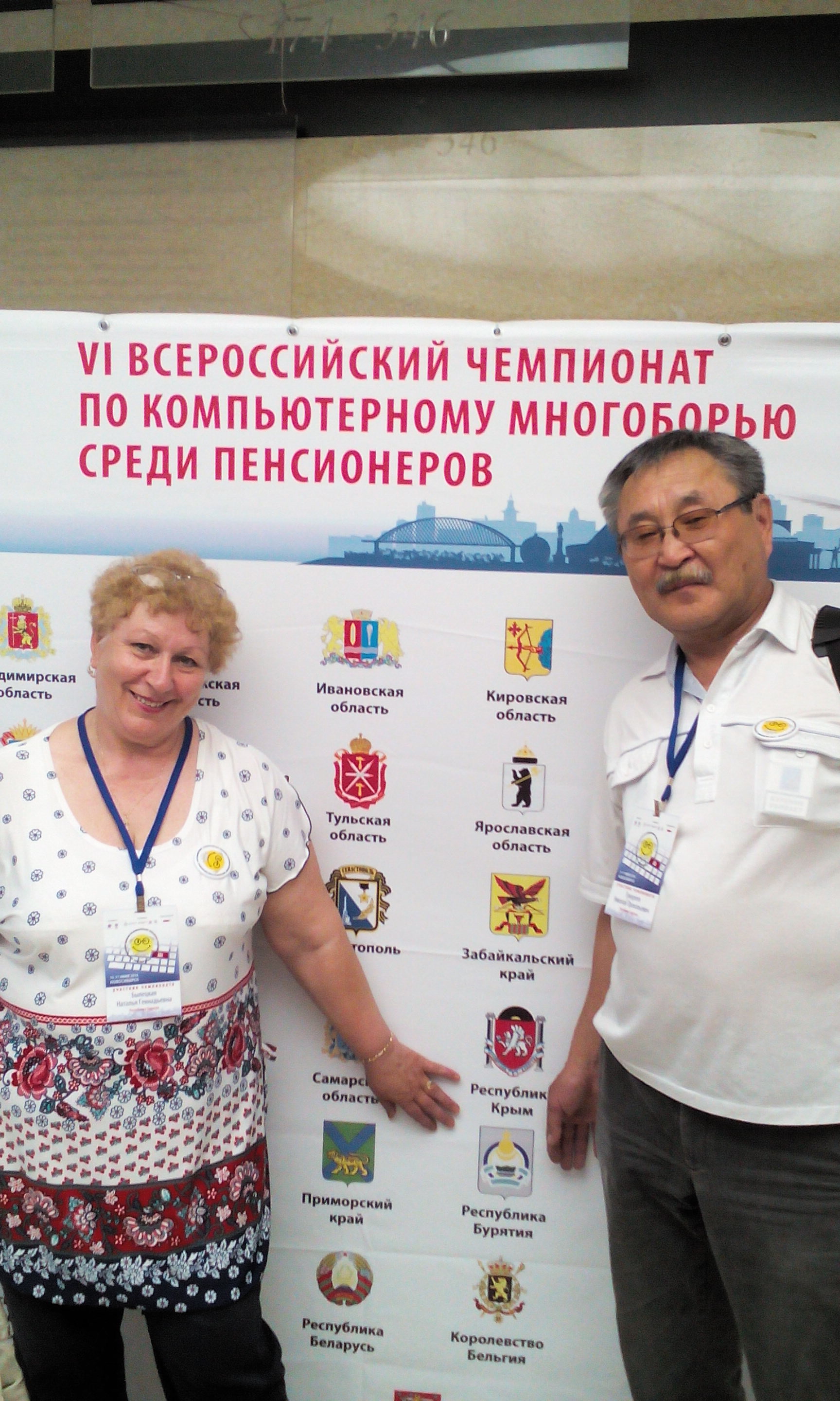 На обучение   компьютерной грамотности пенсионеров  республики ПФР выделит 321 тыс. рублей  