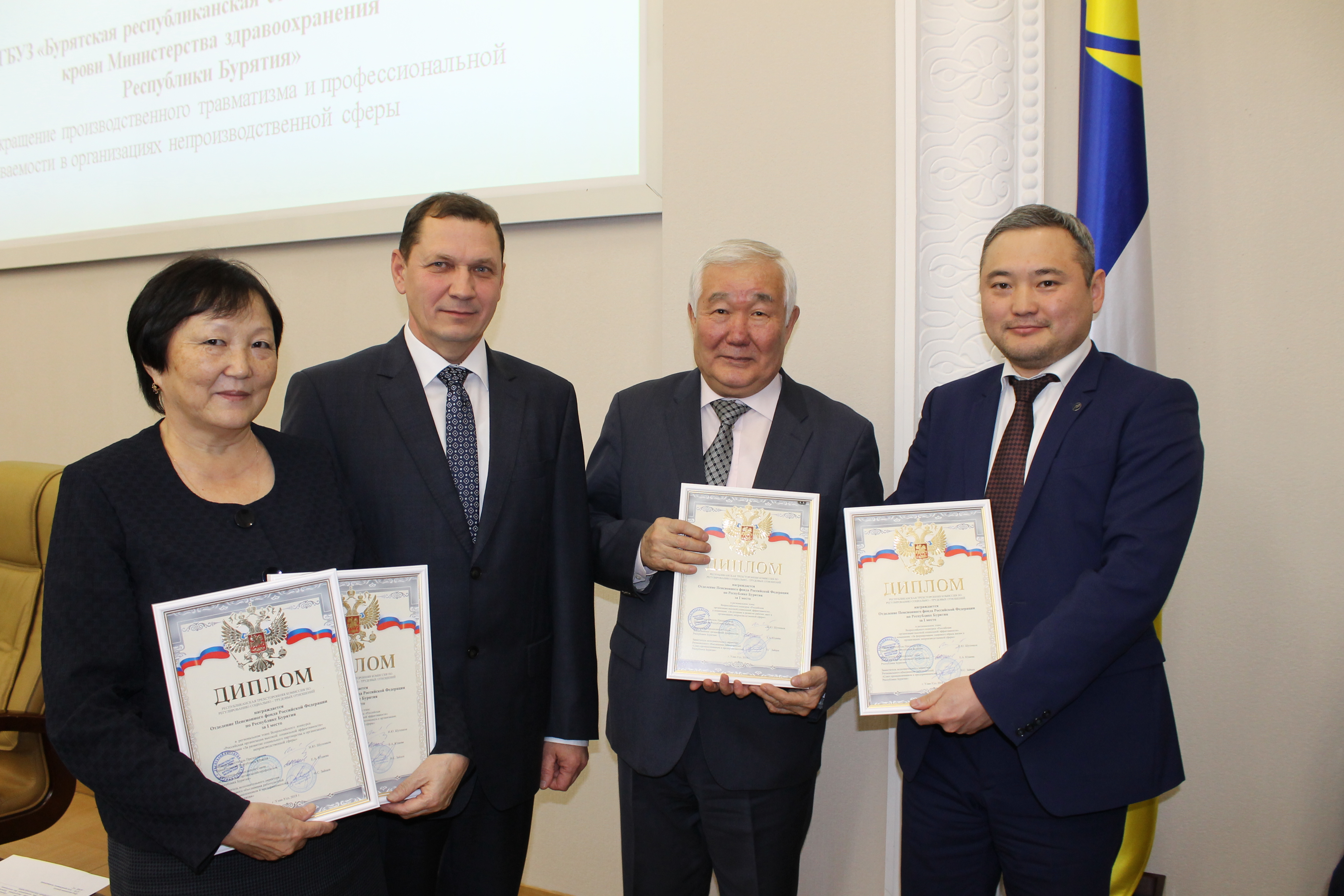 Отделение ПФР по Бурятии сразу в пяти номинациях признано победителем регионального этапа всероссийского конкурса «Российская организация высокой социальной эффективности».   