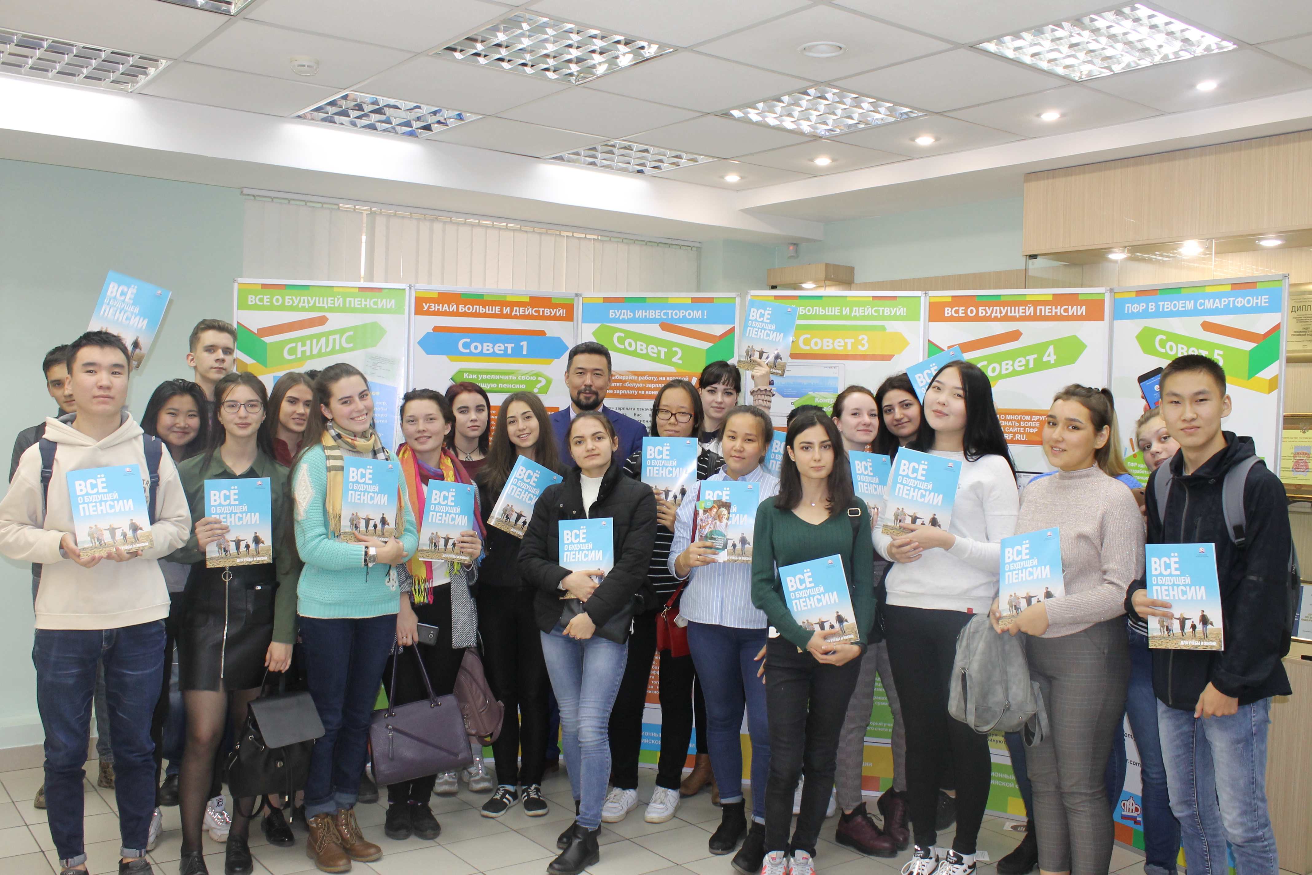 В Бурятии сегодня стартовала образовательная программа Пенсионного фонда России для молодежи