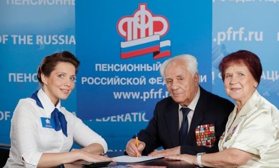 Президент России подписал Указ о единовременной выплате ко Дню Победы инвалидам и участникам Великой Отечественной войны 