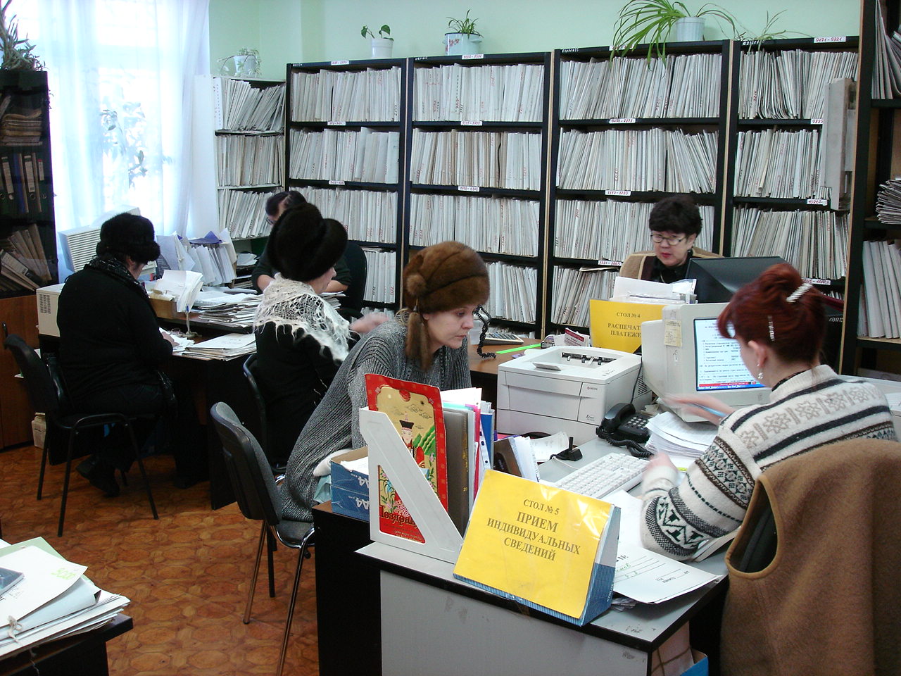 Есть «персики» в наших селеньях. На ветках они не растут. Системе персонифицированного учета России исполнилось 22 года 