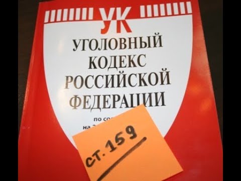 Жительницу Хоринска приговорили к исправительным работам за мошенничество с чужой пенсией. 