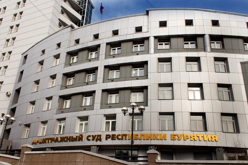 Арбитражный суд Бурятии удовлетворил иск Отделения к администрации Курумканского района о взыскании ущерба в сумме 502 тыс. руб. 