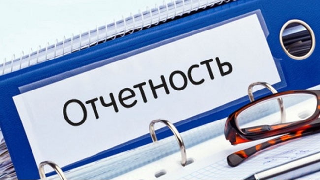 Пенсионный фонд приступил к приему отчетов о стаже граждан, работавших в 2017 году, по новой форме 