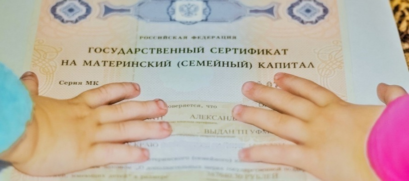 С начала года в Бурятии принято 10 заявлений на использование маткапитала на дошкольное образование до достижения ребенком трех лет. 