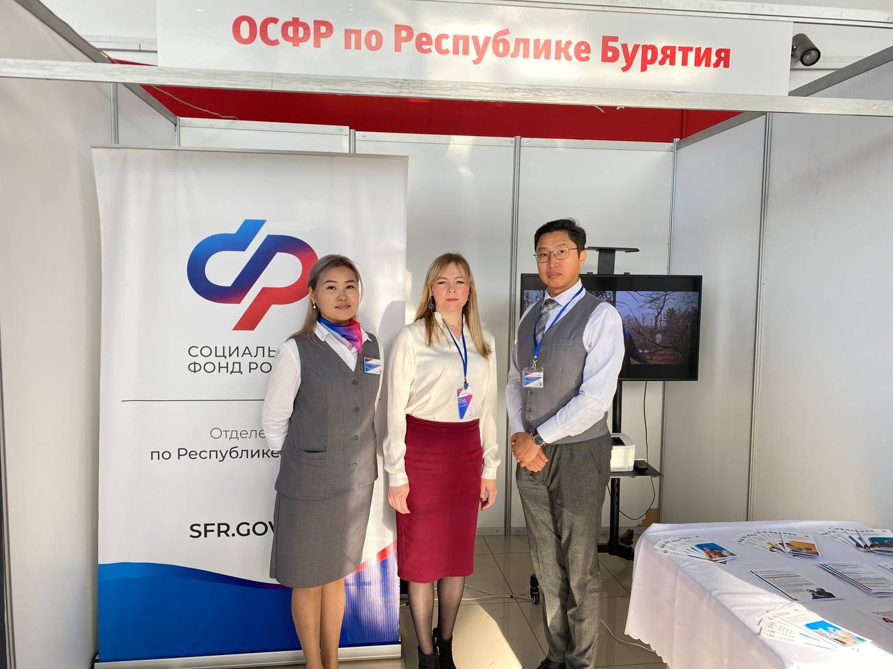 Клиентская служба СФР в г. Улан-Удэ организовала выездной прием для посетителей фестиваля «Золотой возраст» 