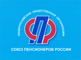 В университете третьего возраста «Знание» начинается юбилейный десятый учебный год 