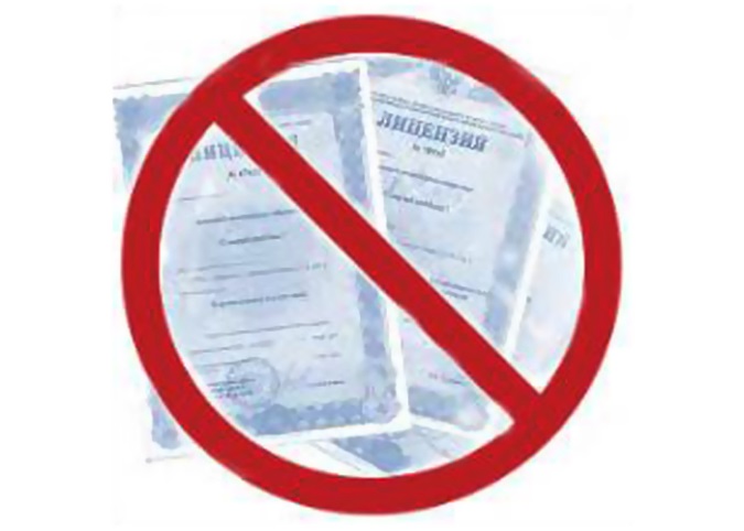 Аннулирование лицензии НПФ