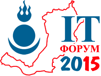 В Бурятии пройдет III Информационный форум «Россия гражданам. Государственные услуги в электронном виде. Развитие ИТ-отрасли в регионе»