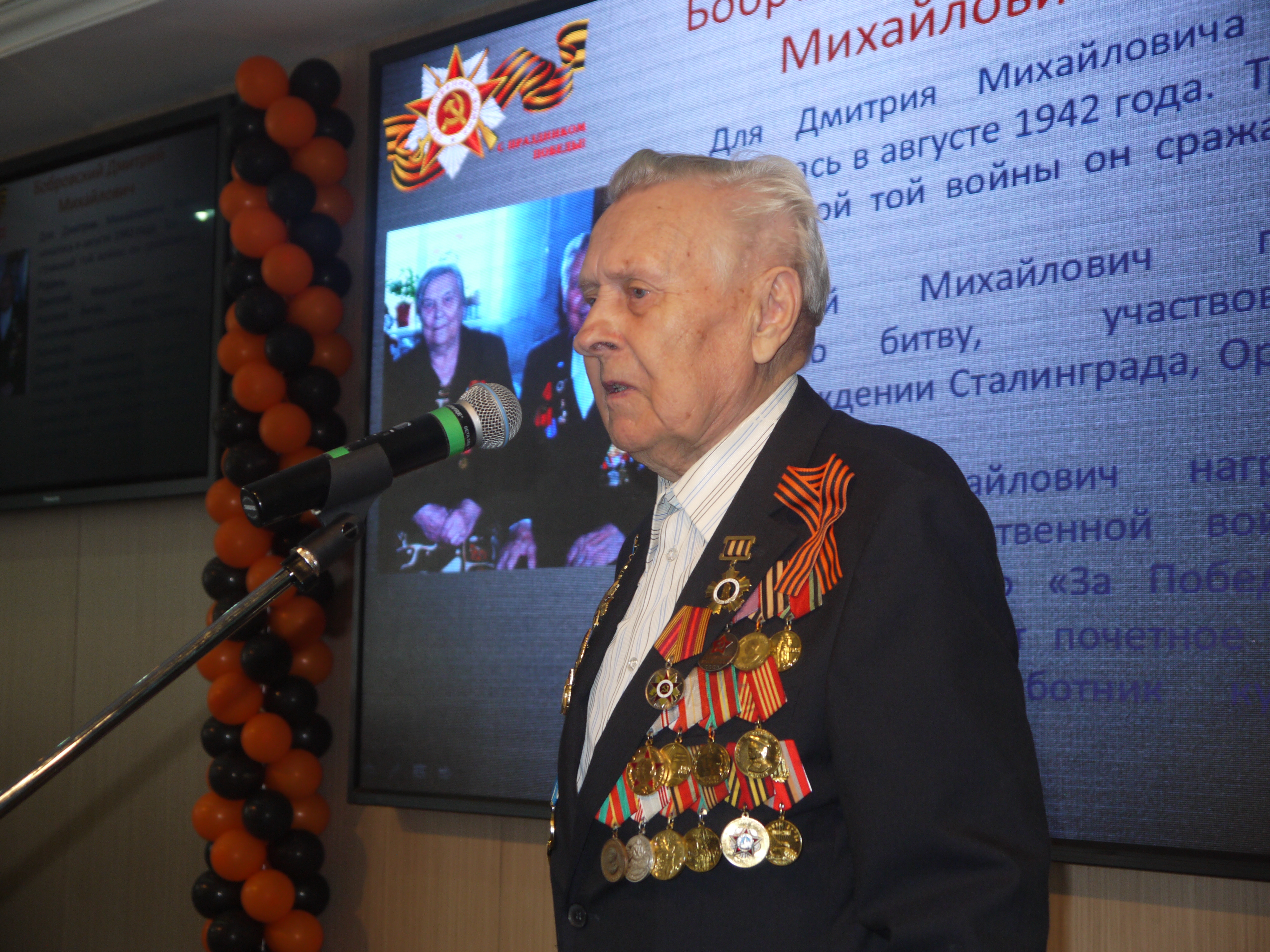 «Вспомним всех поименно» - в Отделении ПФР по Республике Бурятия чествовали ветеранов и тружеников тыла