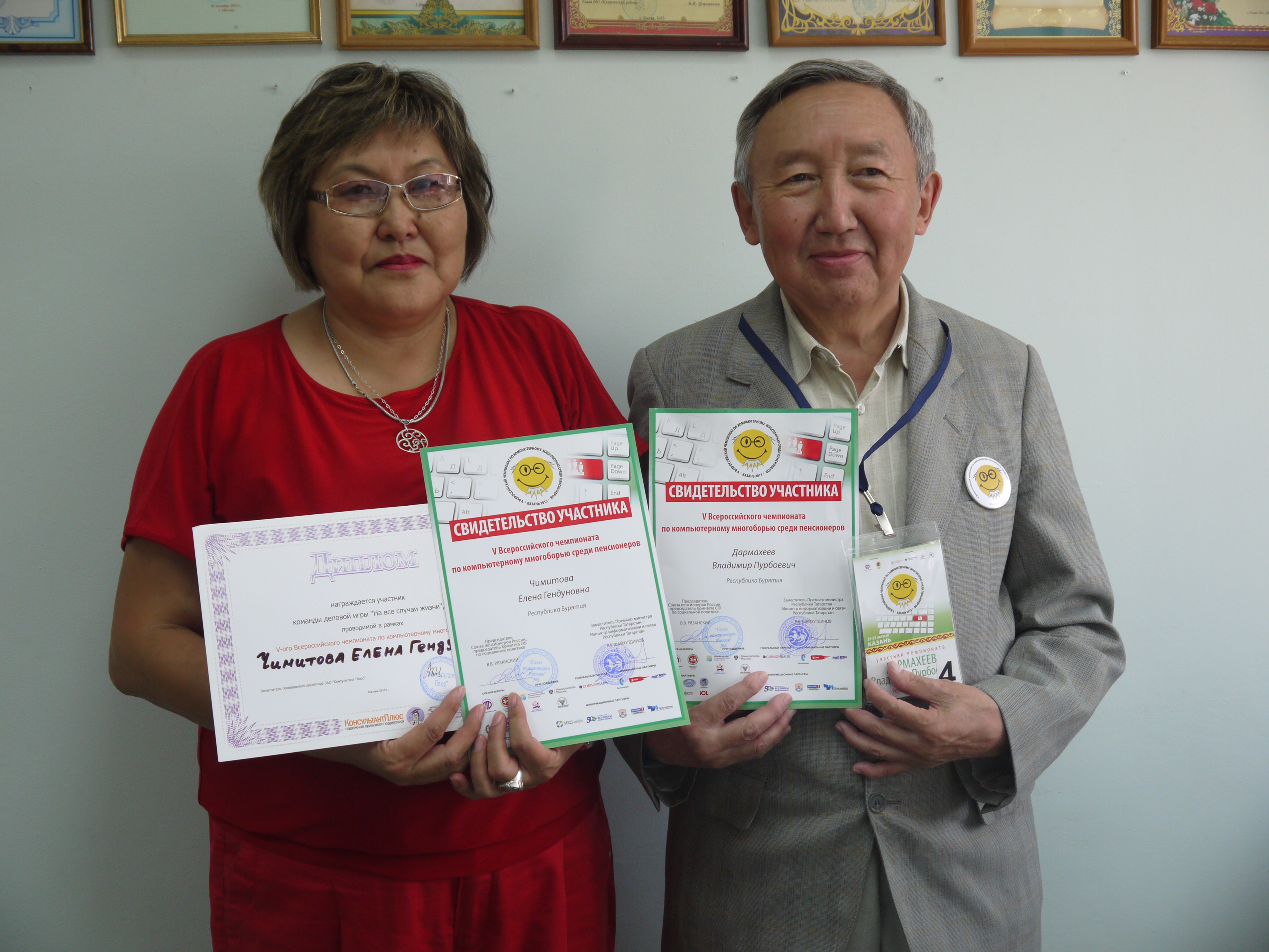 Пенсионеры Бурятии приняли участие в пятом Всероссийском чемпионате по компьютерному многоборью
