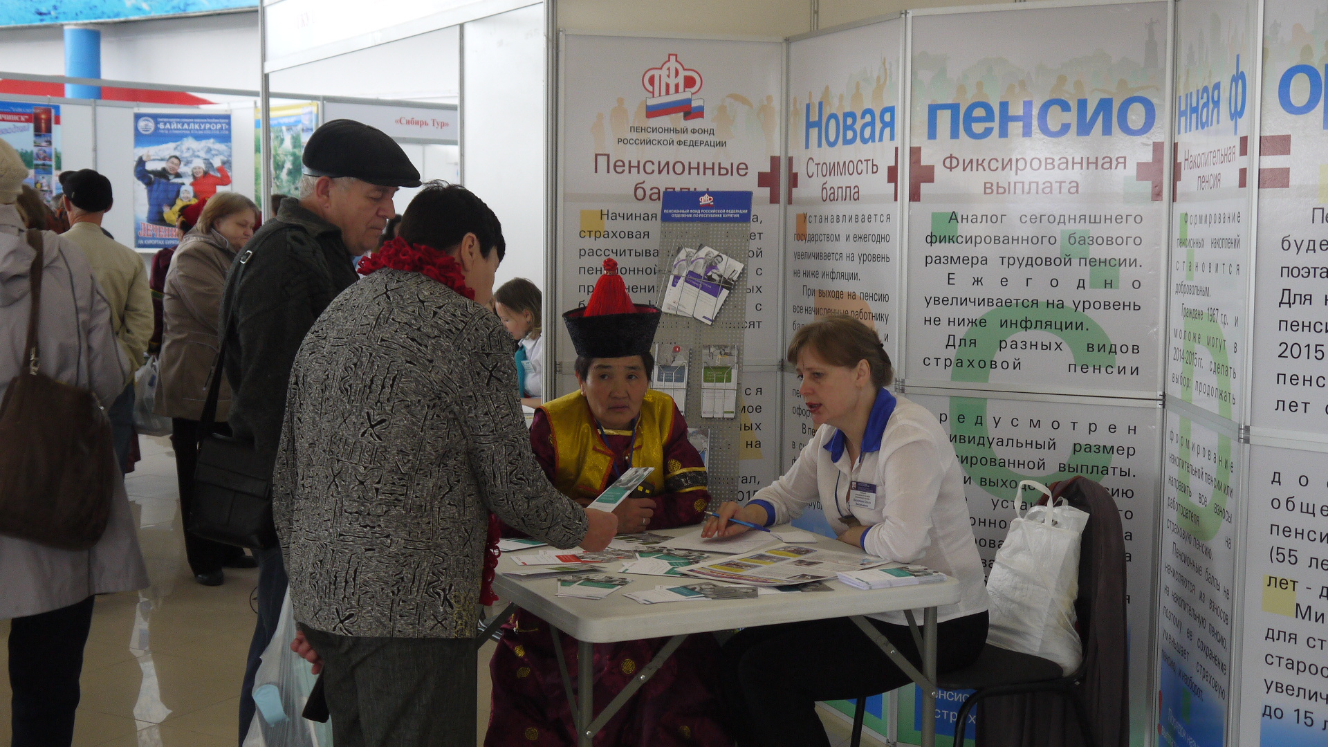 День пожилого человека в Бурятии