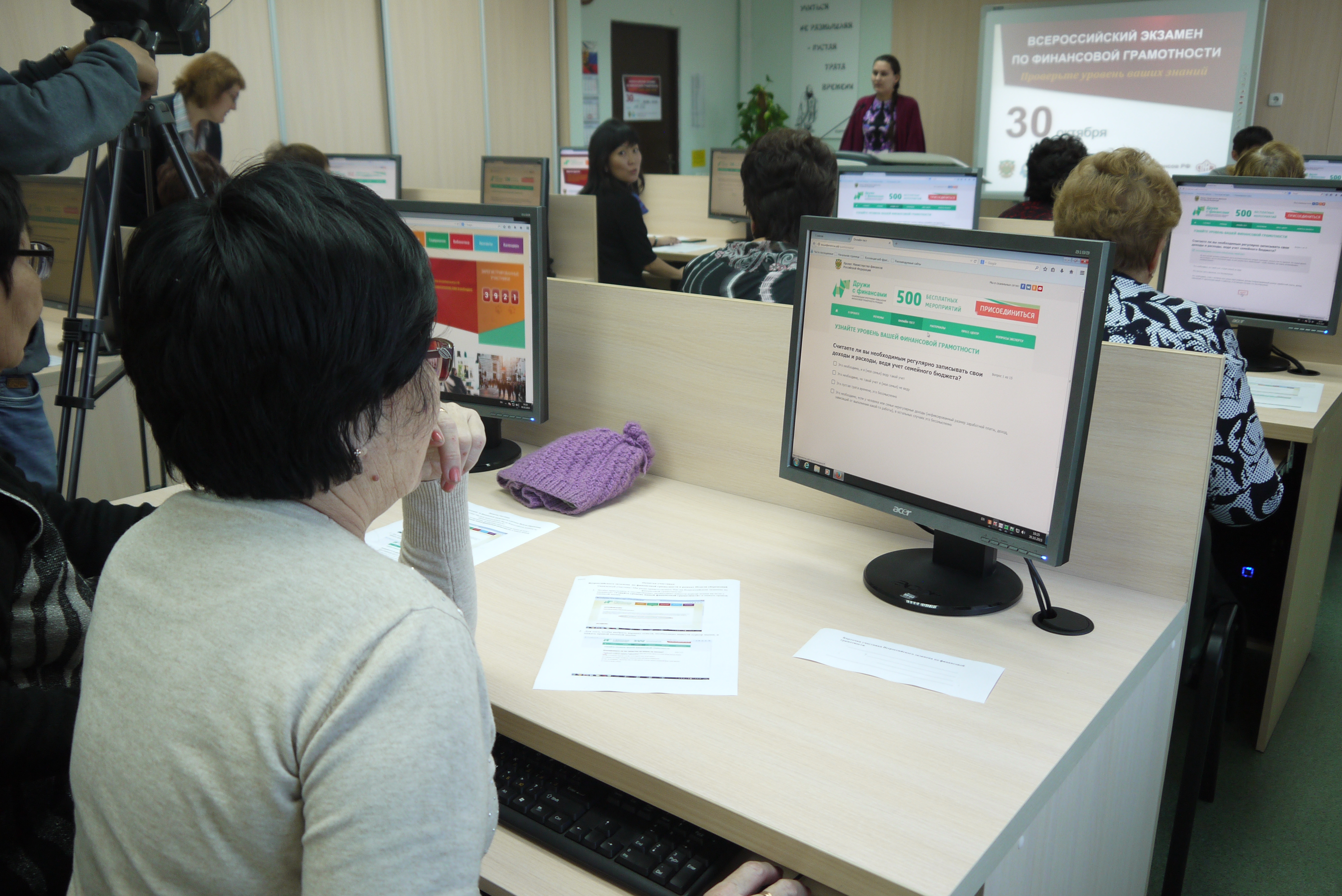 В Отделении ПФР по Бурятии прошел экзамен по финансовой грамотности