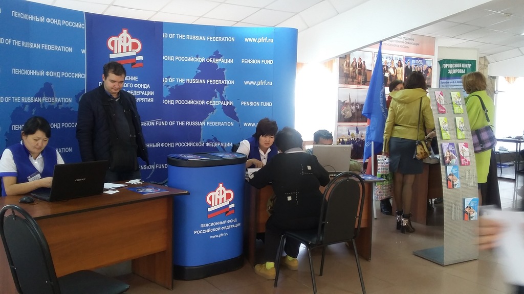 «Пенсионная ярмарка» открыла День пожилого человека