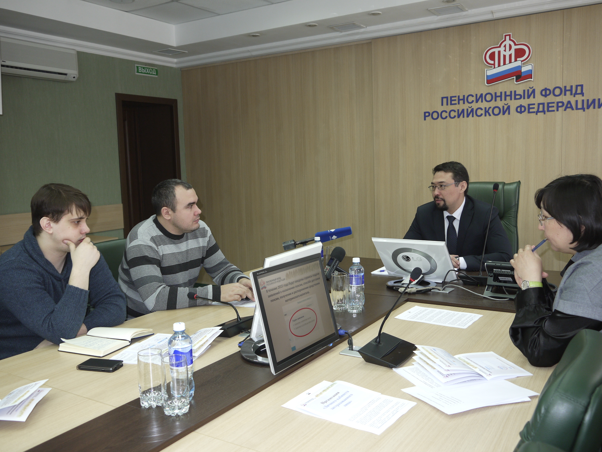 Отделение Пенсионного фонда Бурятии провело презентацию нового электронного сервиса «Личный кабинет застрахованного лица».