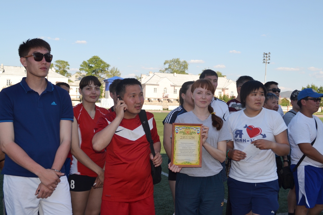 Команда Пенсионного Фонда взяла золото на Спартакиаде сотрудников органов исполнительной власти Бурятии 2015